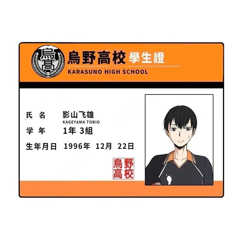 Haikyuu!! 'Tobio | Serious | Karasuno School ID' Vinyl Car Sticker