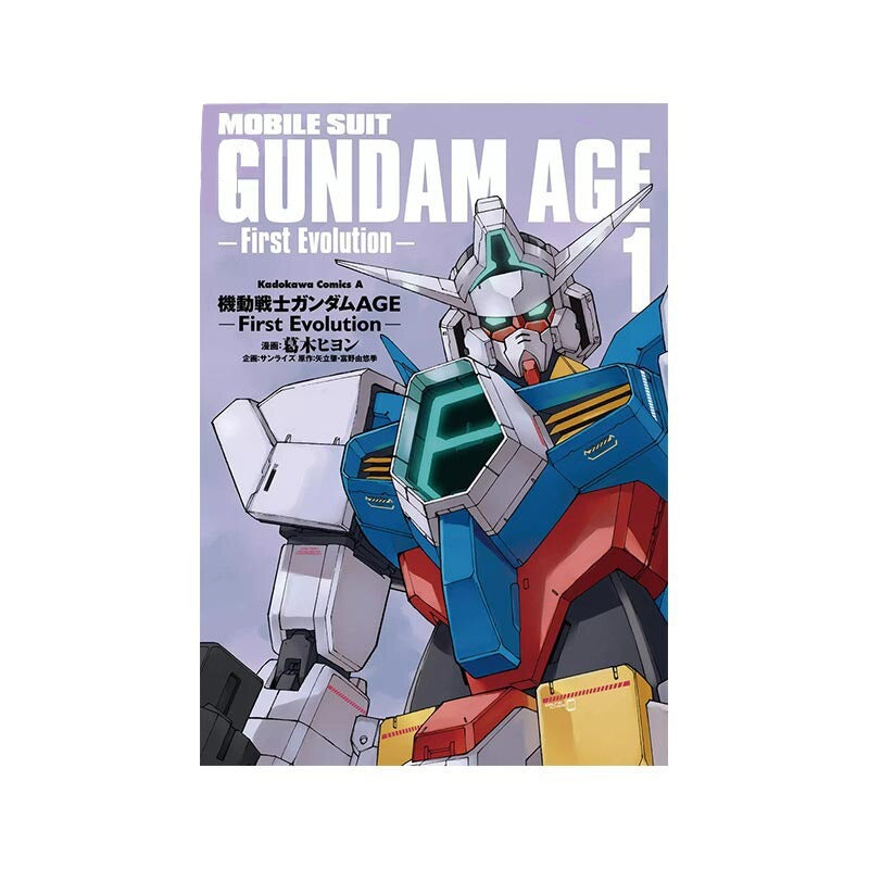 Mobile Suit 'Gundam Age | First Evolution' Vinyl Car Sticker