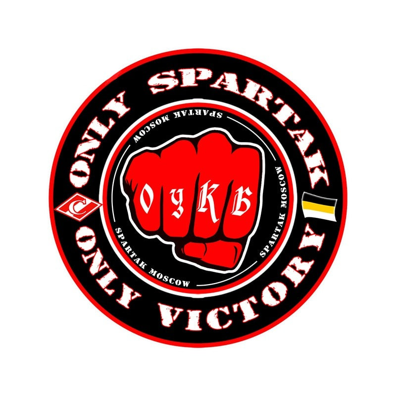 Sport 'Only Spartak Only Victory' Vinyl Car Sticker