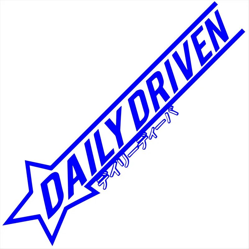 Cool 'Daily Driven' Vinyl Car Stickers