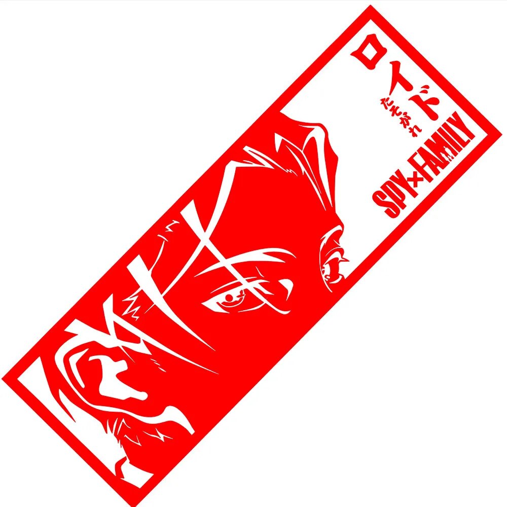 Spy x Family 'Loid Forger | Side Look' Vinyl Car Peeker Sticker