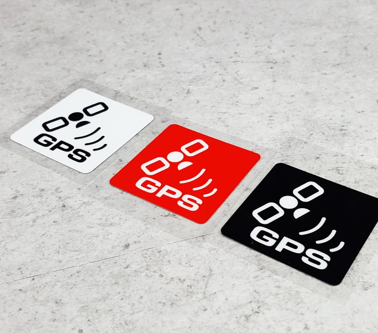 Cute 'GPS' Vinyl Car Sticker