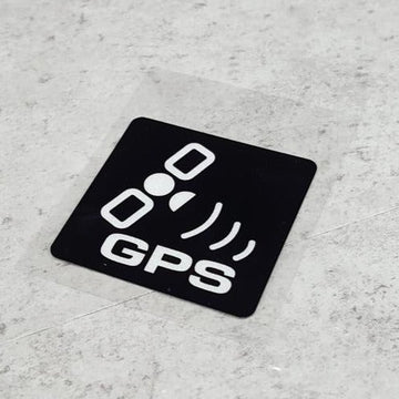 Cute 'GPS' Vinyl Car Sticker