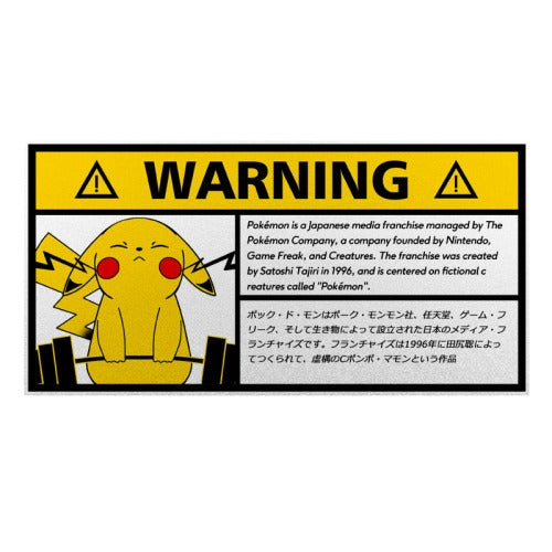 Warning Sign 'Pikachu | Lifting Barbell' Vinyl Car Sticker