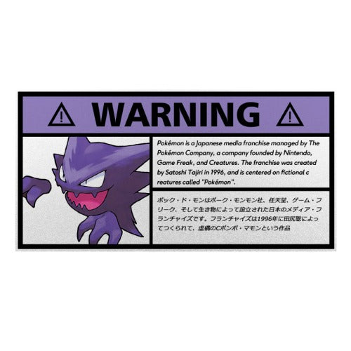 Warning Sign 'Haunter | Purple Ghost' Vinyl Car Sticker