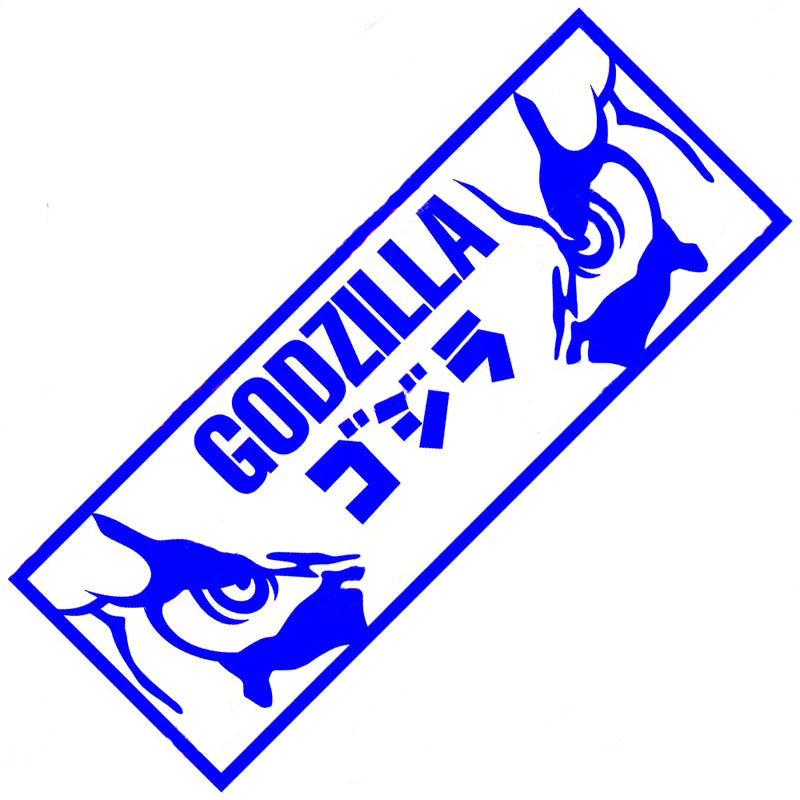 Jurassic Park 'Cool Godzilla  Logo' Vinyl Car Sticker