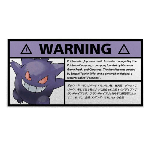 Warning Sign 'Gengar | Fierce' Vinyl Car Sticker