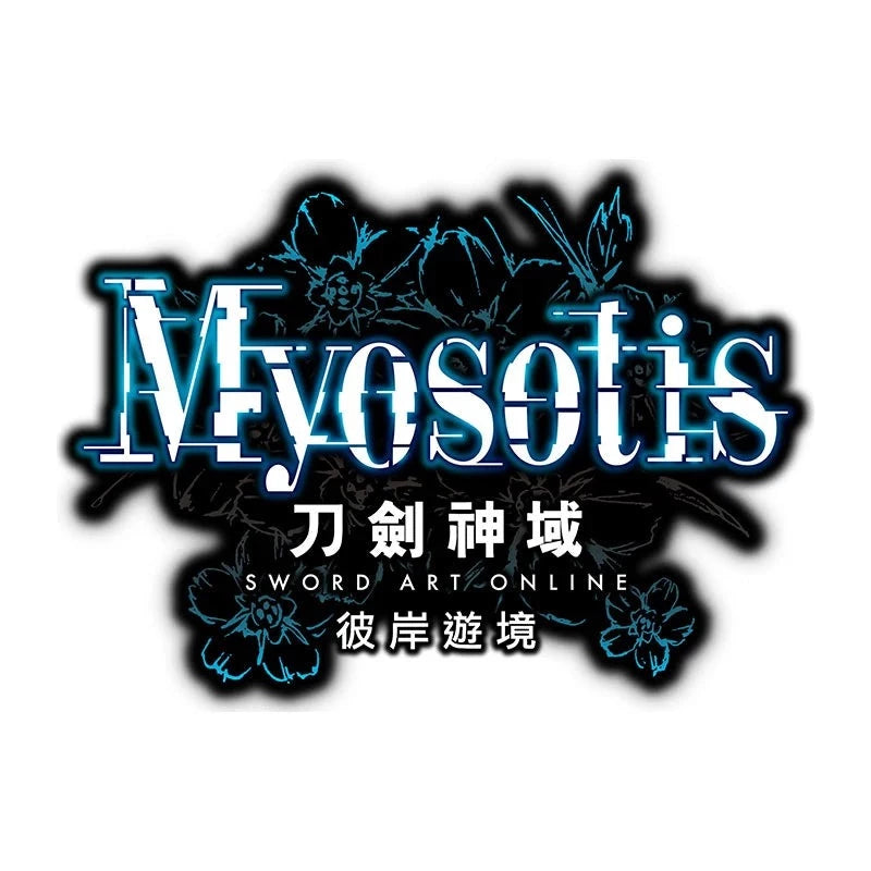 Sword Art Online 'Myosotis' Vinyl Car Sticker