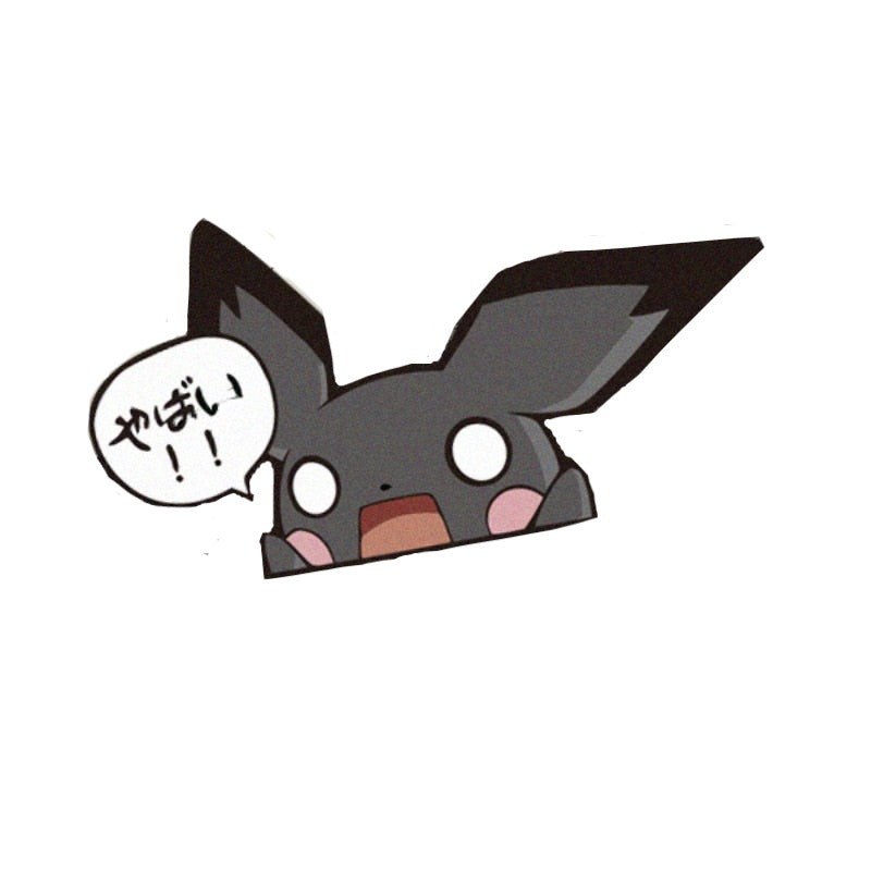 Pokemon 'Black Pikachu | Screaming' Vinyl Car Peeker Sticker