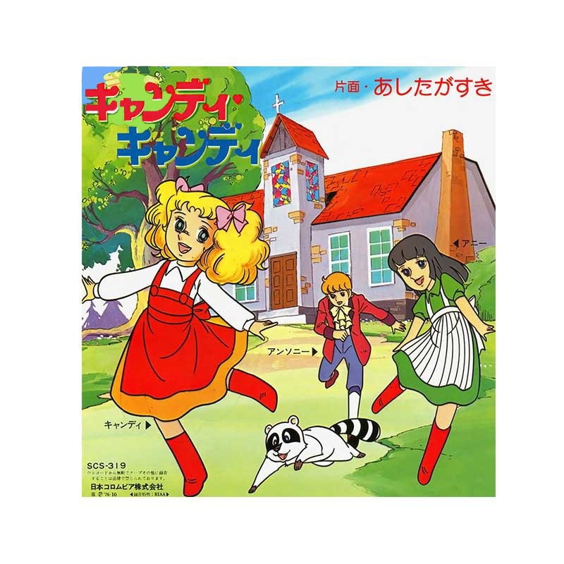 Candy Candy 'Candice | Clint | Anthony | Annie' Vinyl Car Sticker